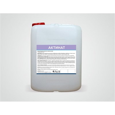 АКТИНАТ - концентрированное средство с активностью NaOH (20 л) - фото 32602