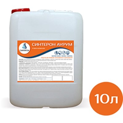 Синтерон Аурум - средство для промывки теплообменного оборудования (10 л) - фото 32615