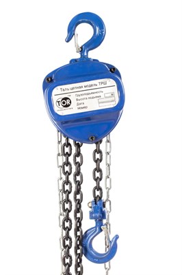 Таль ручная шестеренная TOR ТРШ C 0,5ТХ12М - фото 60440