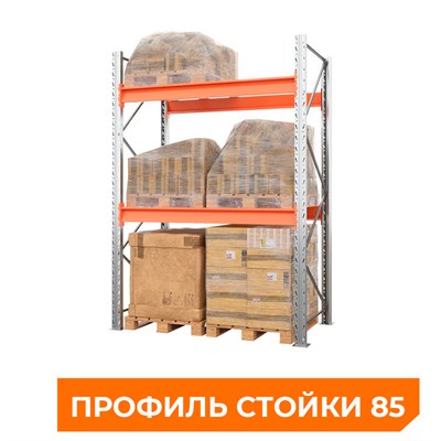 Стеллаж металлический паллетный 3500х1800х1100 мм (85.1.5). Ярусы: пол+2 - фото 64052