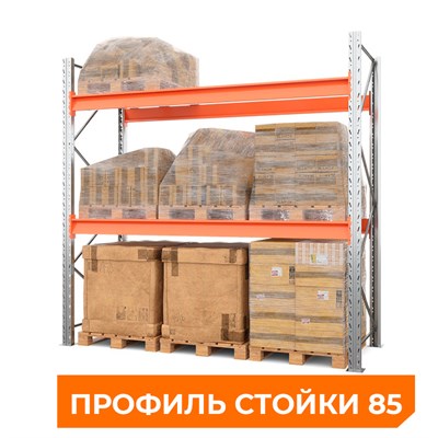 Стеллаж металлический паллетный 3500х2700х1100 мм (85.1.5). Ярусы: пол+2 - фото 64072