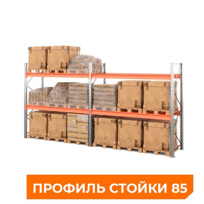 Две секции стеллажа металлического паллетного 3500х2700х1100 мм (85.1.5). Ярусы: пол+2 - фото 64123