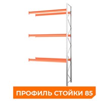 Секция приставная стеллажа металлического паллетного 4500х2700х1100 мм (85.1.5). Ярусы: пол+3