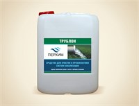 Трублон - средство для прочистки канализации (20 л)