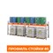 Две секции стеллажа металлического паллетного 2000х1800х1100 мм (85.1.5). Ярусы: пол+1 - фото 64062